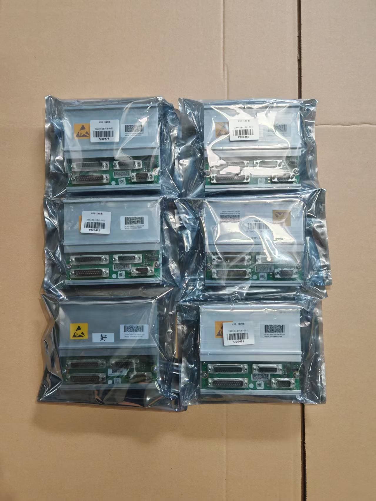 ABB 3HAC044168-001